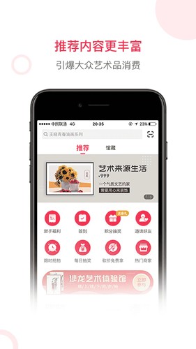 沙龙掌拍  v4.5.6图2