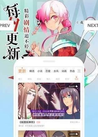 酱铺漫画免费版