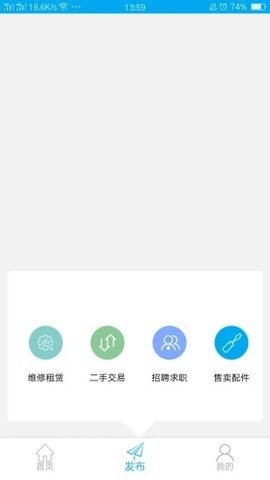 塔吊无忧  v2.4图2