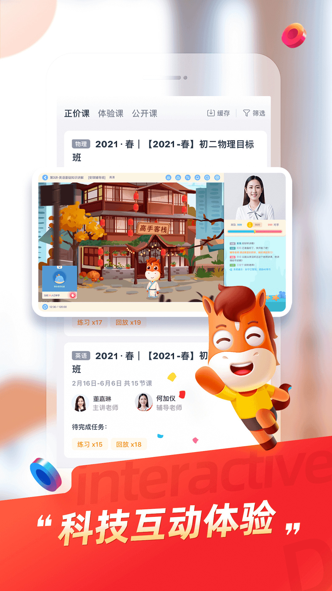 规划精品  v1.0图1