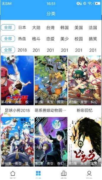 灰灰漫画破解版  v1.0图3