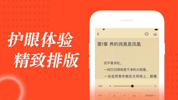 小说追书大全下载旧版  v1.0.6图3