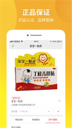 药兜批发