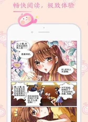 多玩漫画最新版  v1.9图3