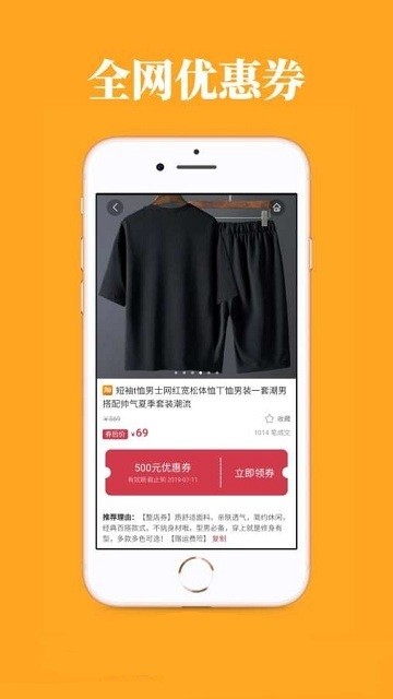 松鼠联盟  v2.0.1图2