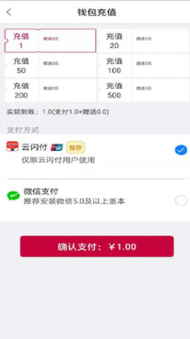 兔喜投递  v4.17.1图3