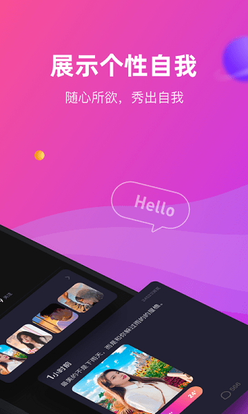 cp滴滴  v3.0.1图2