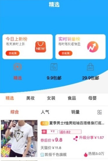 裂彩优品  v1.0.5图1