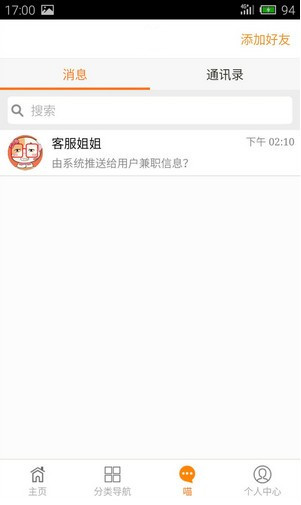 伊伊同行  v1.1.0圖1