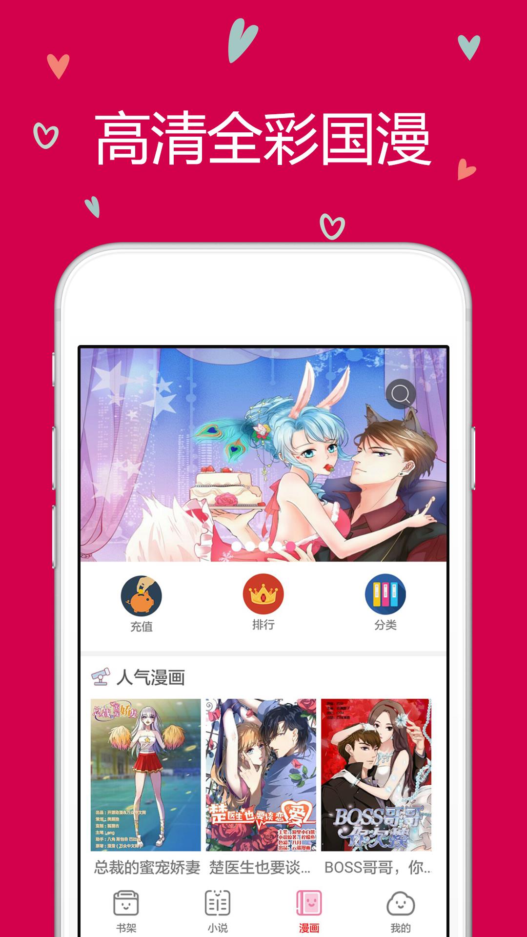 云朵阅读  v2.0.0.2图2