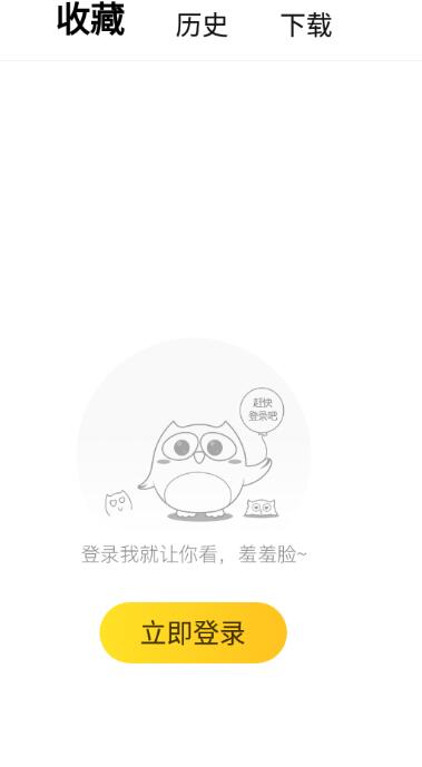 奇热漫画  v2.4.5图1