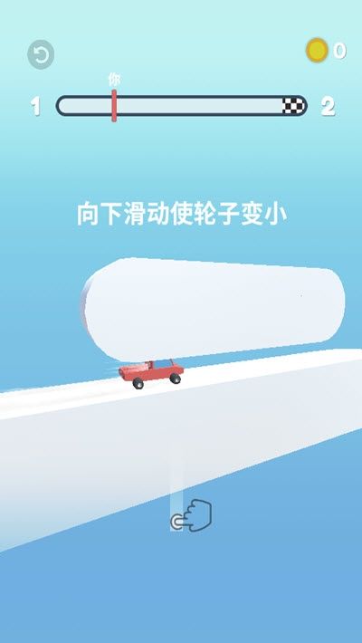 轮车对决  v1.0.0图1