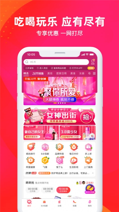 我的小口袋  v3.4.4图3