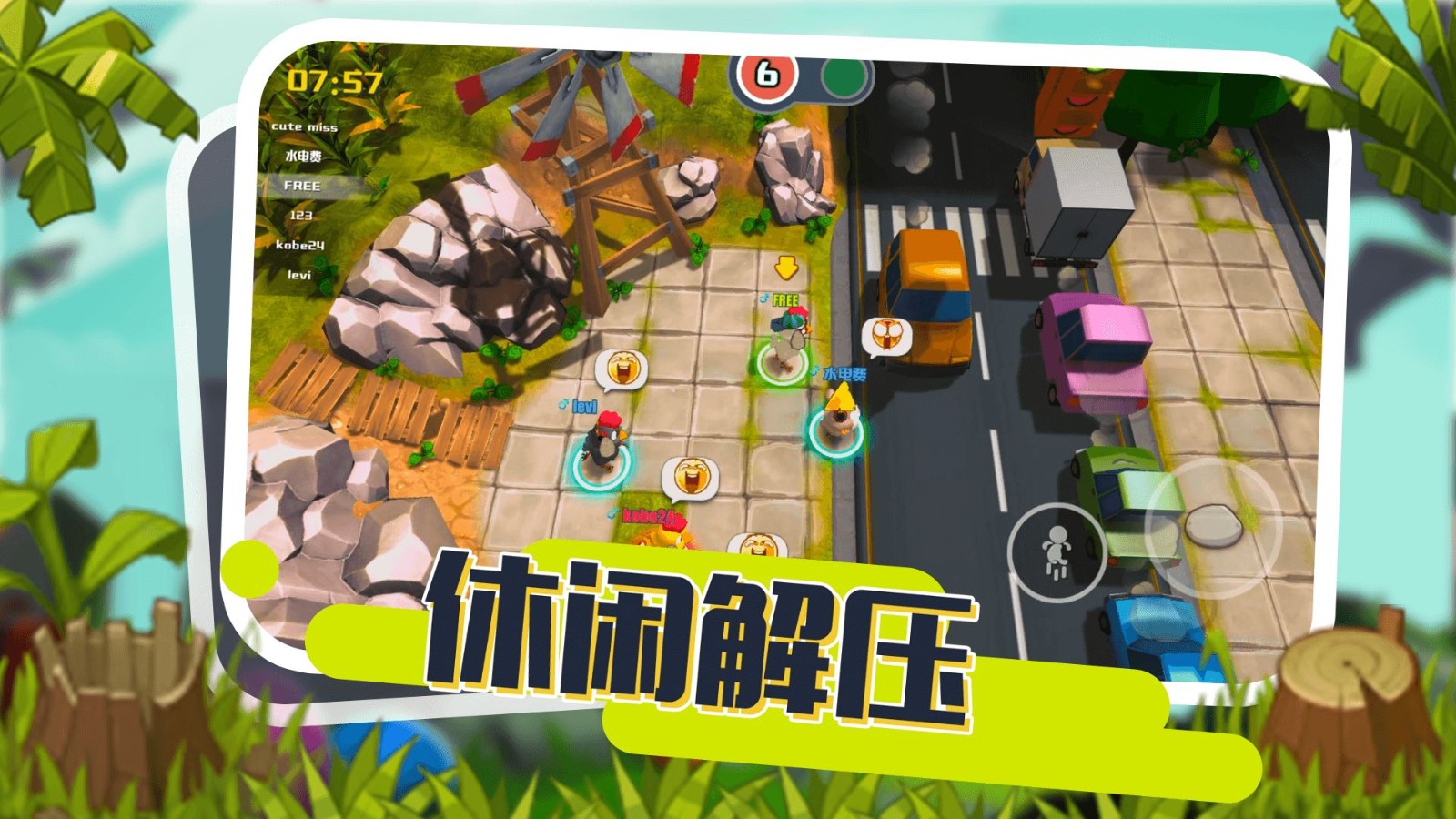 小动物能有什么坏心眼  v0.9.4图1