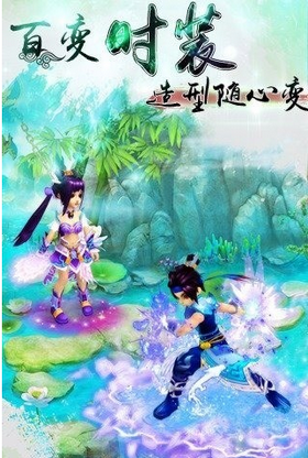 梦灵手游  v1.0.1图3