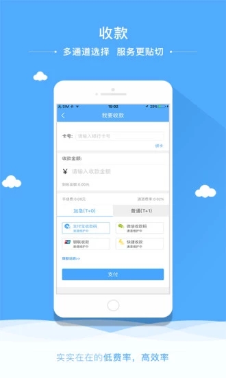 亿赚宝  v2.3.20图3