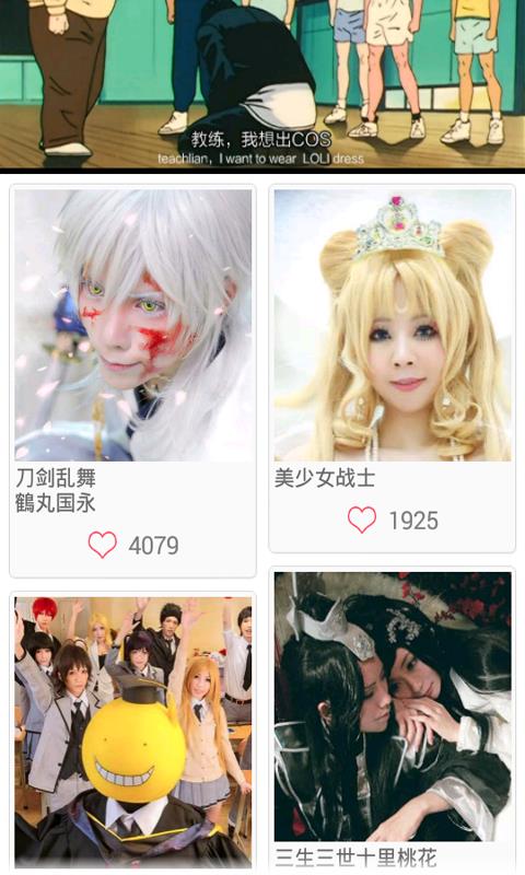 好看动漫  v8.0.5.0图3