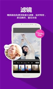 潮玩自拍  v1.3.1图1