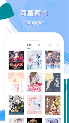 免费听书小说大全  v2.0.0图1