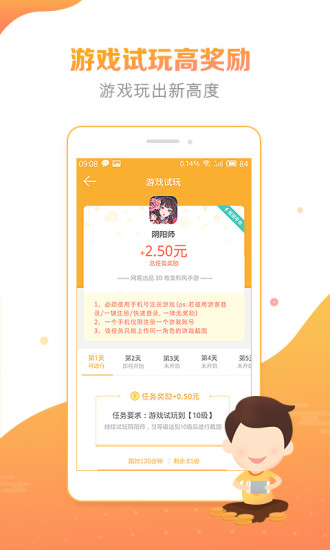 豆豆趣玩  v2.4.1图3