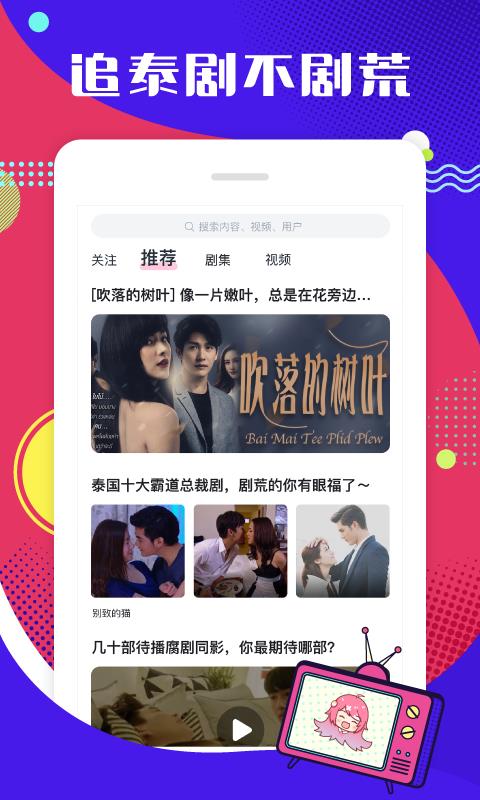 第一弹-二次元社区  v3.2.26图3