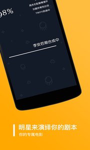 旅行语音包  v5.7.8图3