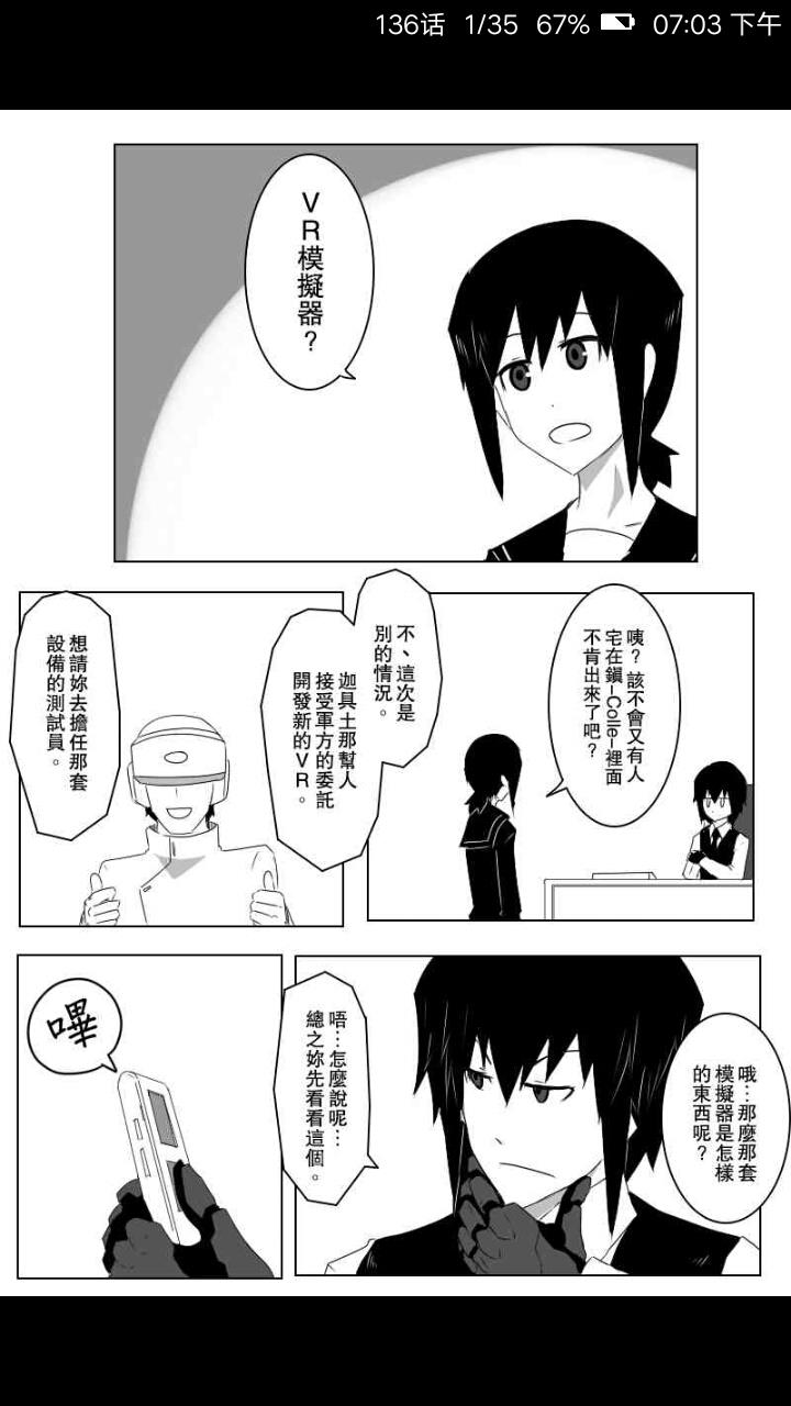 爱读漫画