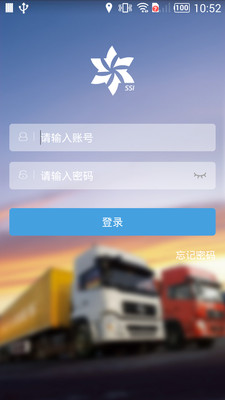 南斗车管家  v1.1.0图1