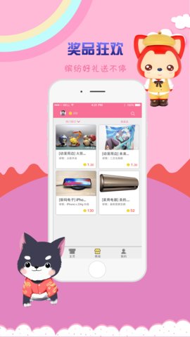 扭蛋鸡  v1.0.0图2