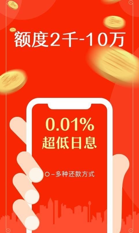 小橙意app  v3.3图2