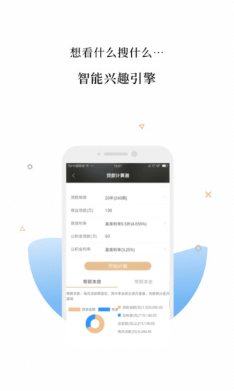 U好事  v1.1.2图3