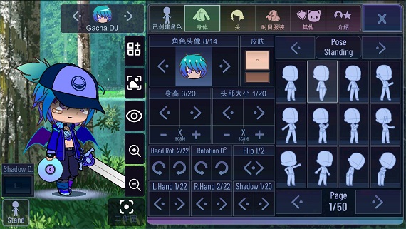 加查藝術作品  v1.0圖1