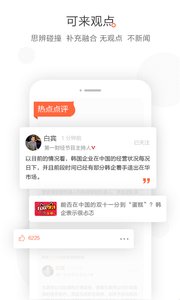 可来  v1.11.1图3