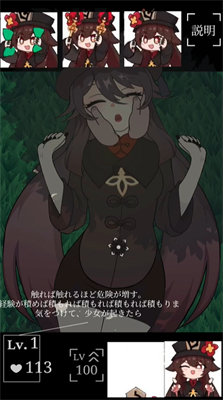 胡桃触摸桃子汉化