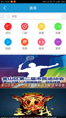 懒虫运动  v1.1图3