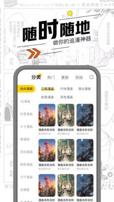 紫漫免费版  v1.0图2