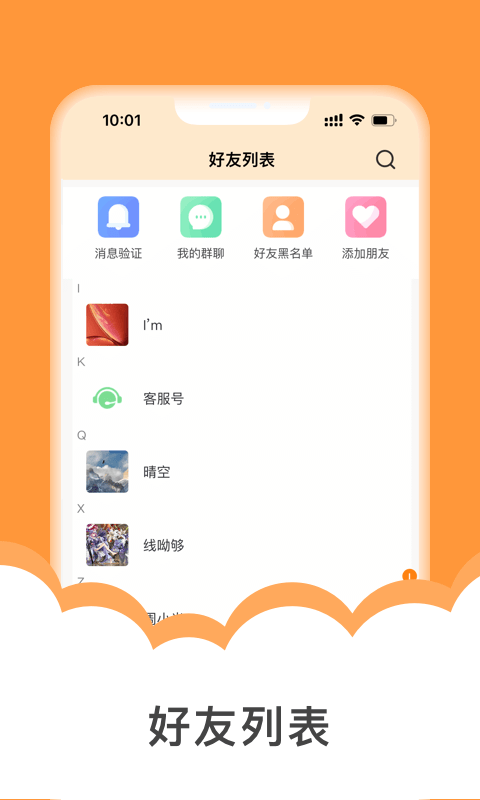 闲友购  v1.0.7图2