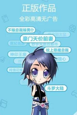 白鹤漫画最新版