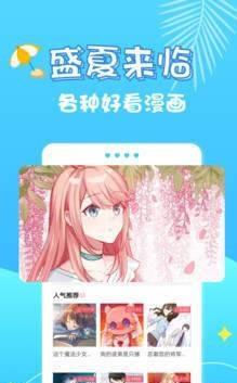 bl啵乐腐味满满boylove安卓版  v1.0图2