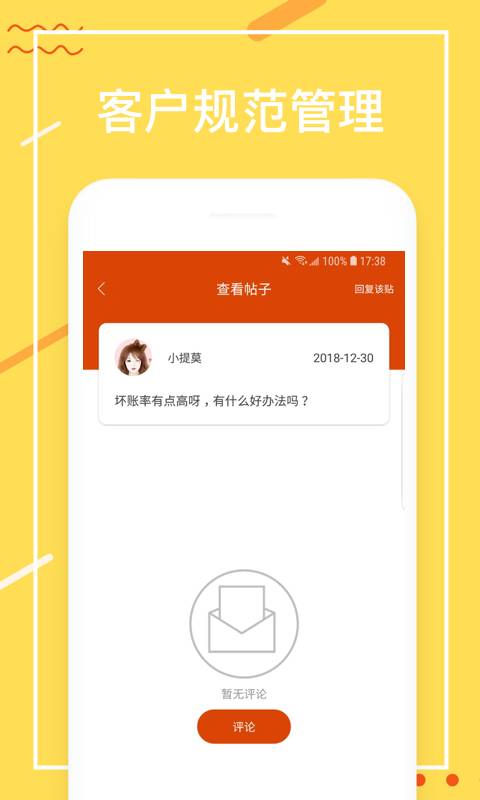 寻客喵  v1.0图4