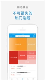 住银所  v2.0.7图3