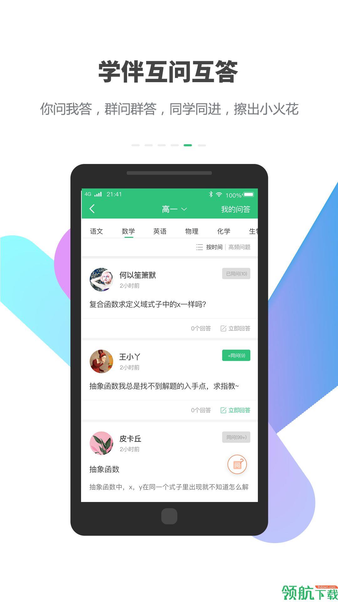 包学习  v3.7.9图1