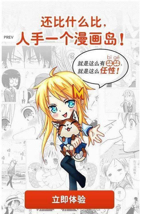 大吴哥漫画  v2.0图3