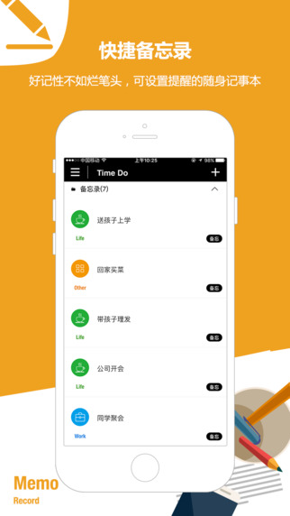 到点  v2.4.0图1