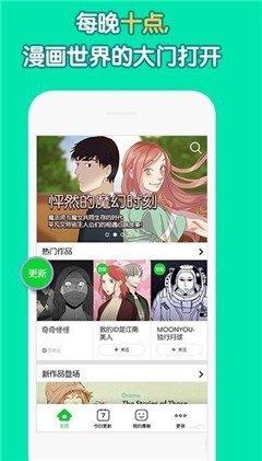 空洞漫画最新版