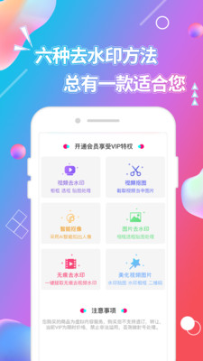 视频抠图剪辑  v3.9.5图1