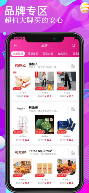 莱麦优  v1.0.1图1