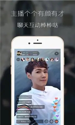 GBliveapp  v13.3.10图1