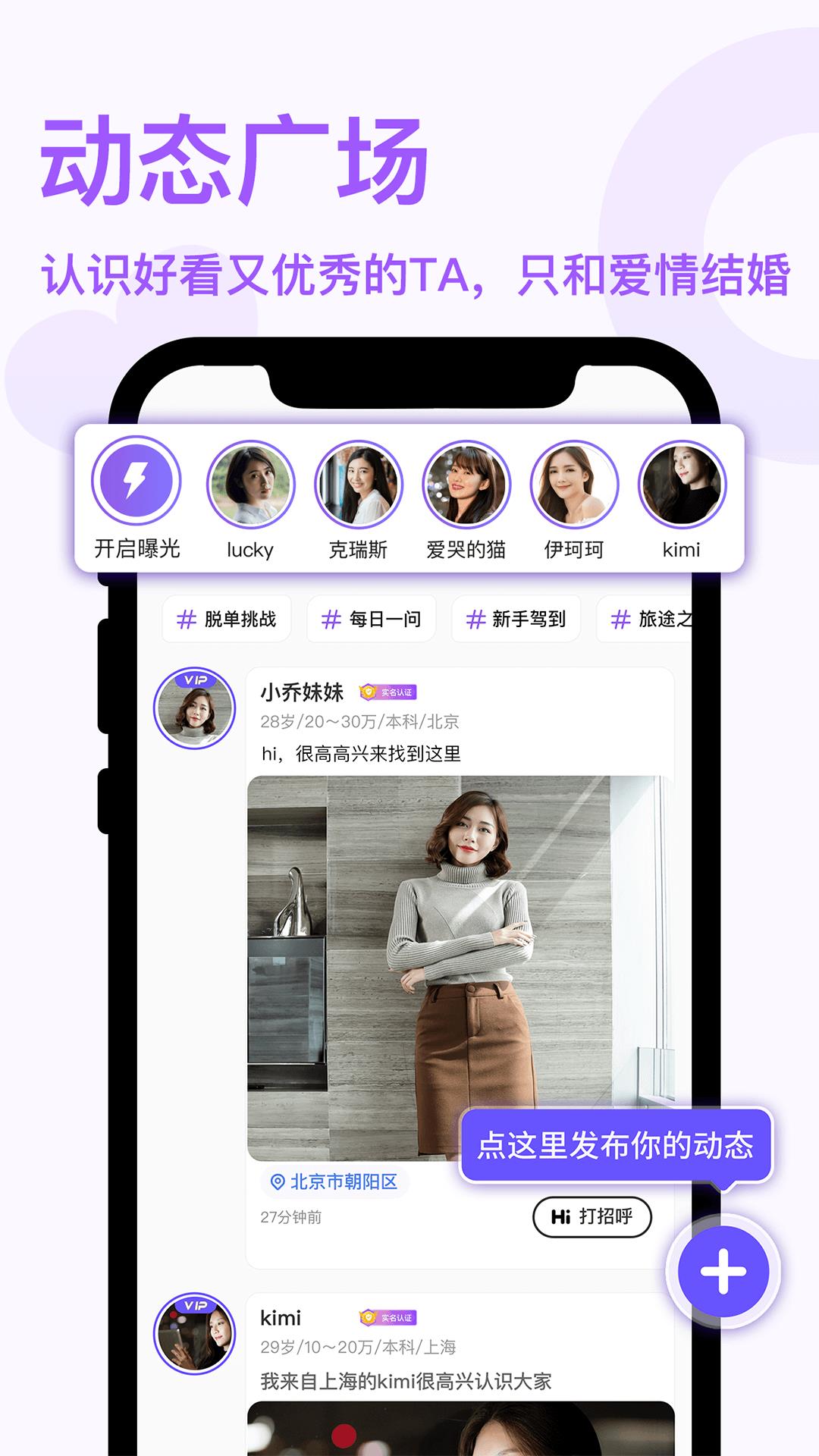 非凡精英  v1.0.5图3