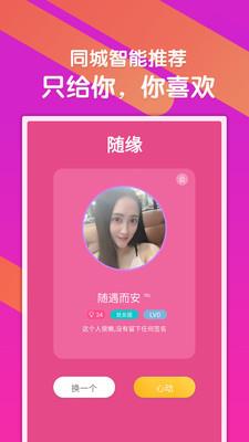 花约  v1.0.6图1